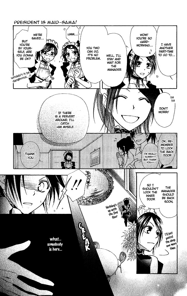 Kaichou wa Maid-sama! Misaki M and two S's 第9页