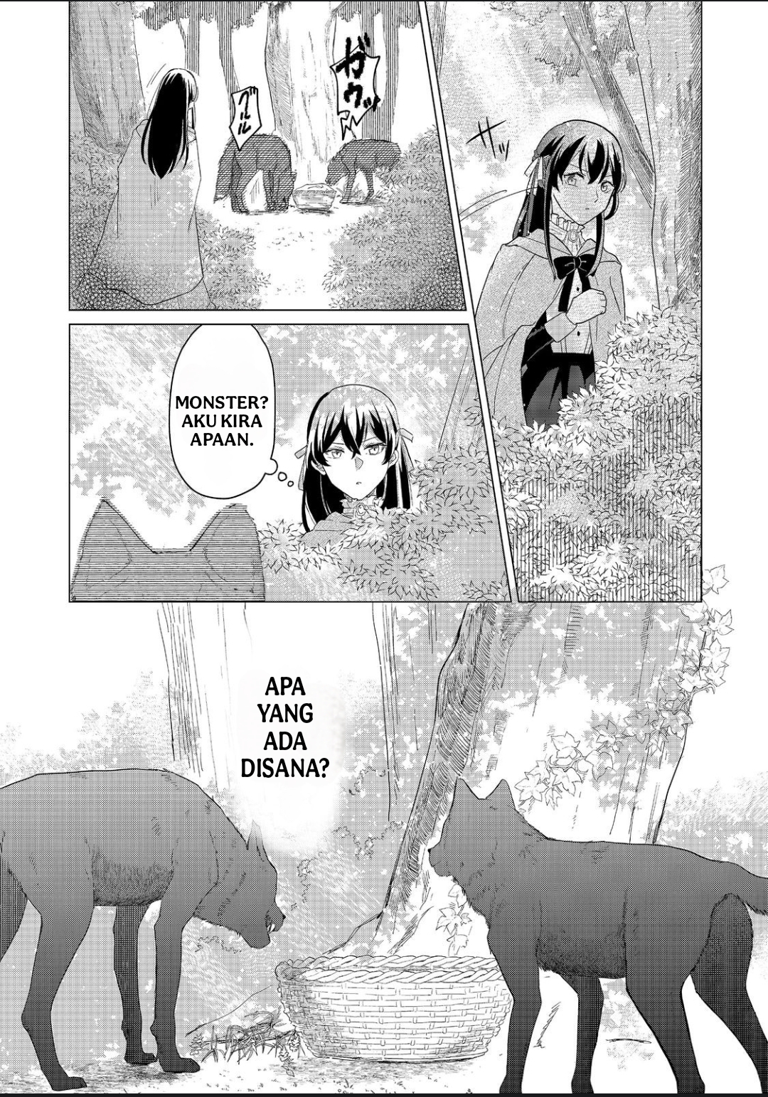 Mori de Seijo wo Hirotta Saikyou no Kyuuketsu-hime ~Musume no Tamenara Kuni de Moassari Horoboshimasu!~ 第5页