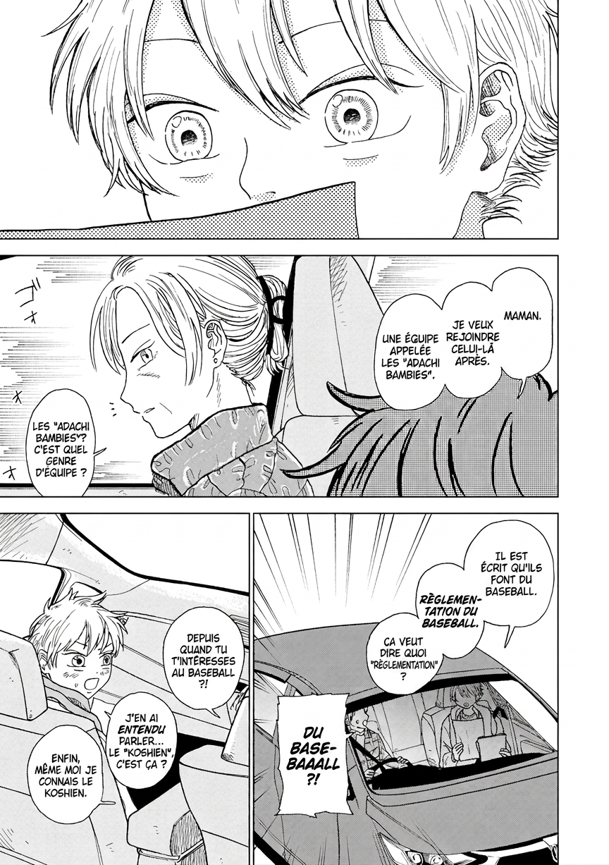 Diamond no Kouzai Vol. 1 Ch. 1 第18页