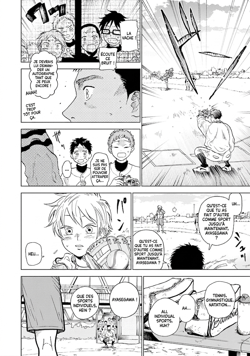 Diamond no Kouzai Vol. 1 Ch. 1 第25页