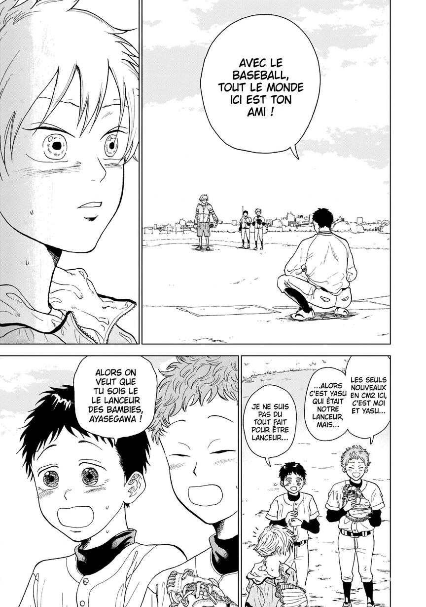 Diamond no Kouzai Vol. 1 Ch. 1 第26页