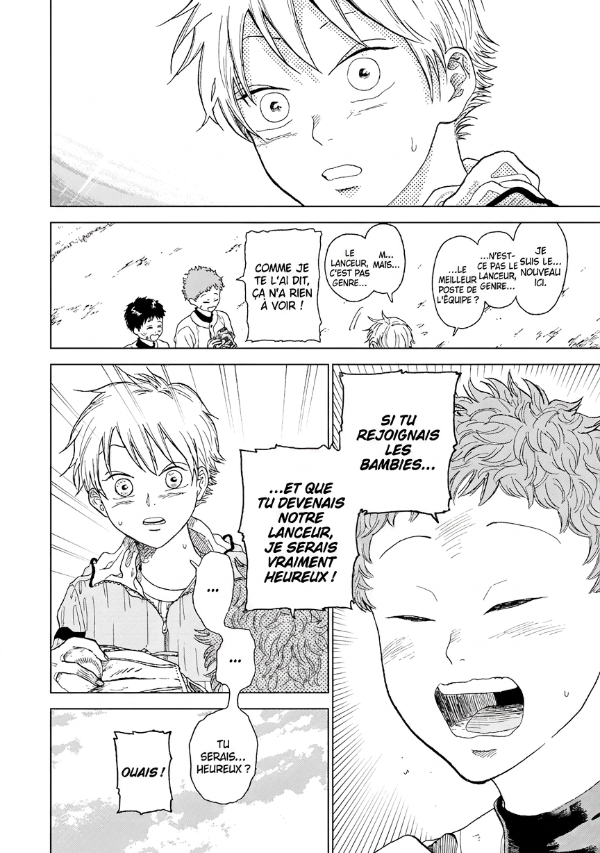Diamond no Kouzai Vol. 1 Ch. 1 第27页