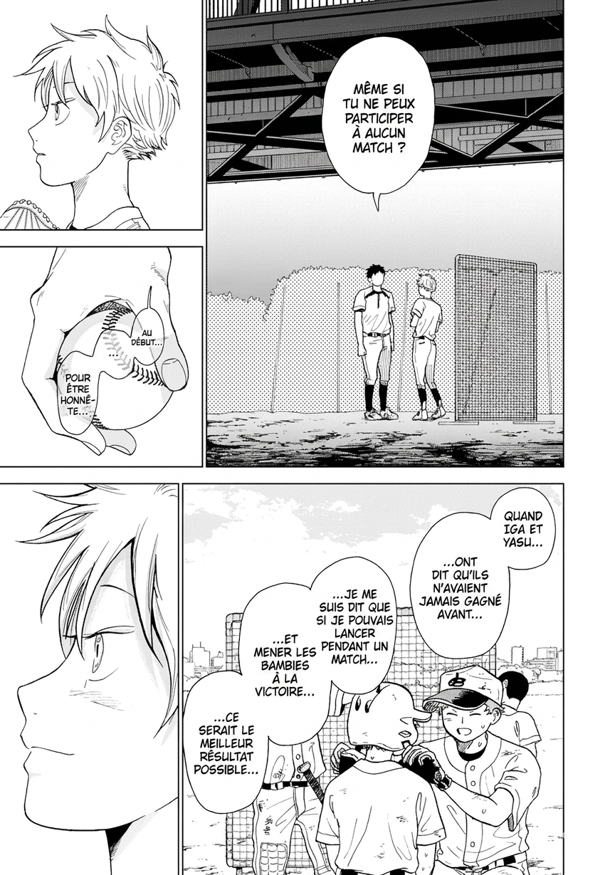 Diamond no Kouzai Vol. 1 Ch. 1 第44页