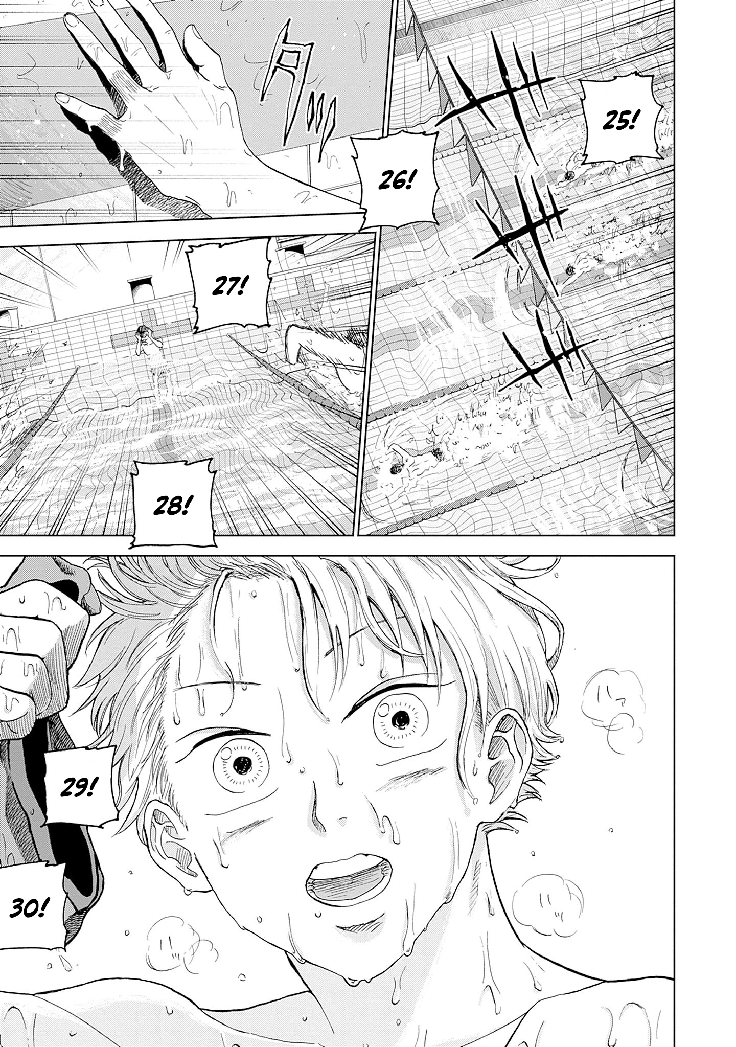 Diamond no Kouzai 第6页