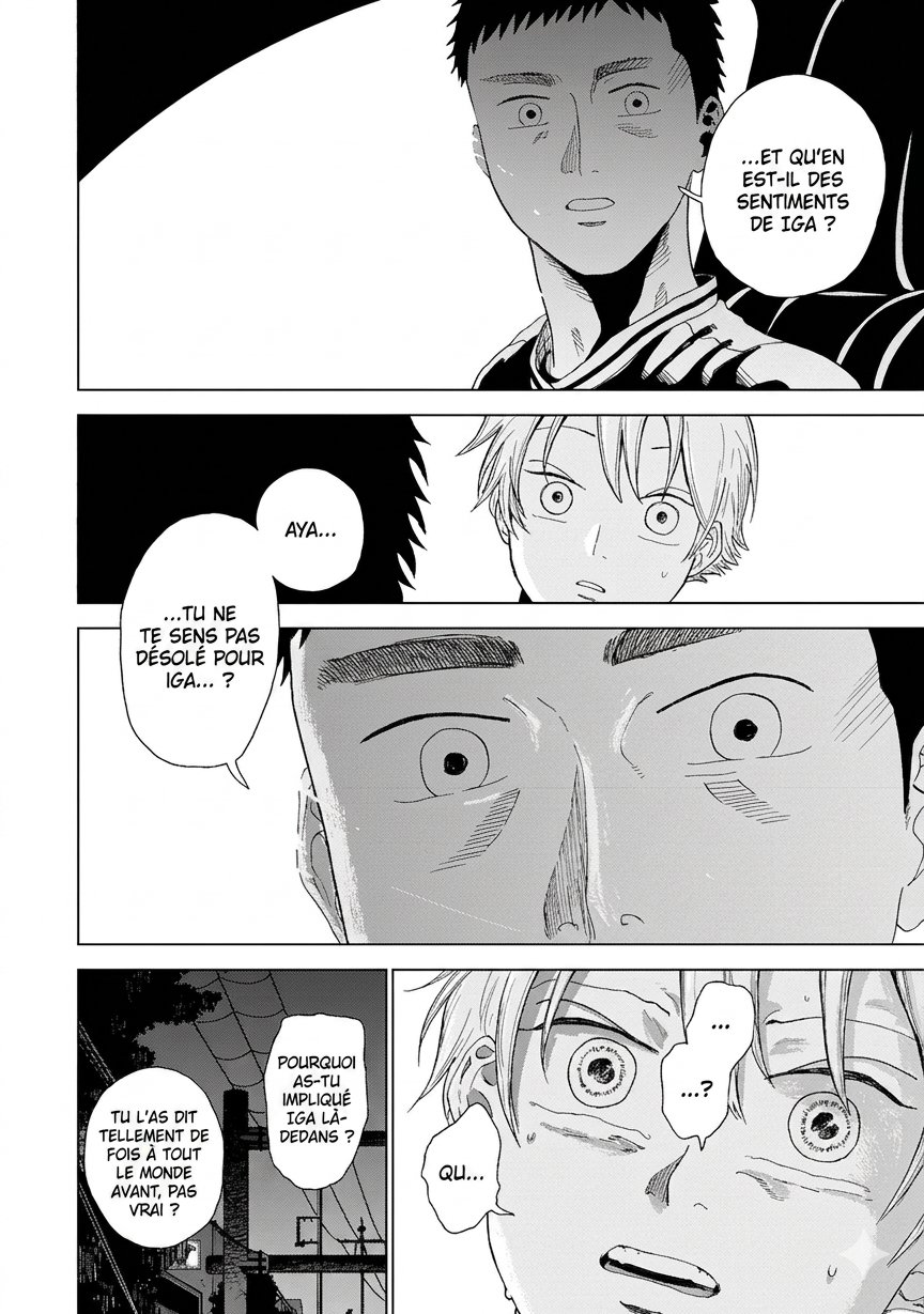 Diamond no Kouzai Vol. 1 Ch. 1 第63页