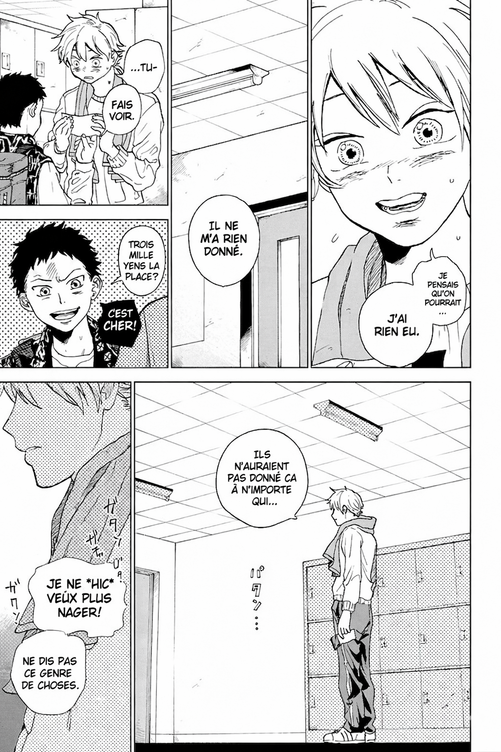 Diamond no Kouzai Vol. 1 Ch. 1 第10页