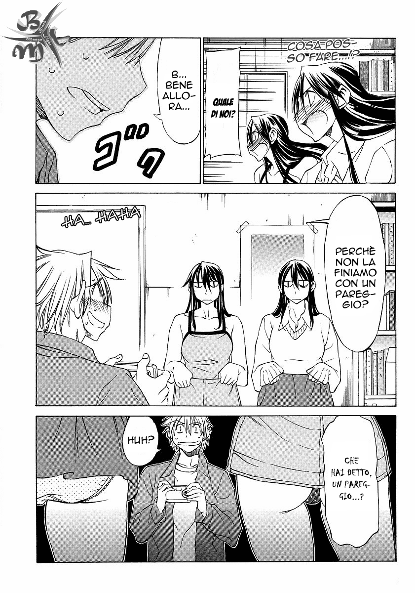 Haru to Natsu Vol. 1 Ch. 4 第33页