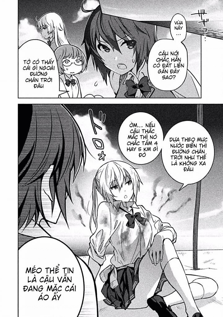 Sounan desu ka? Vol. 1 Ch. 2 第2页