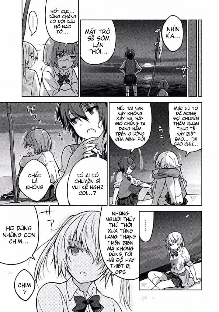 Sounan desu ka? Vol. 1 Ch. 2 第5页
