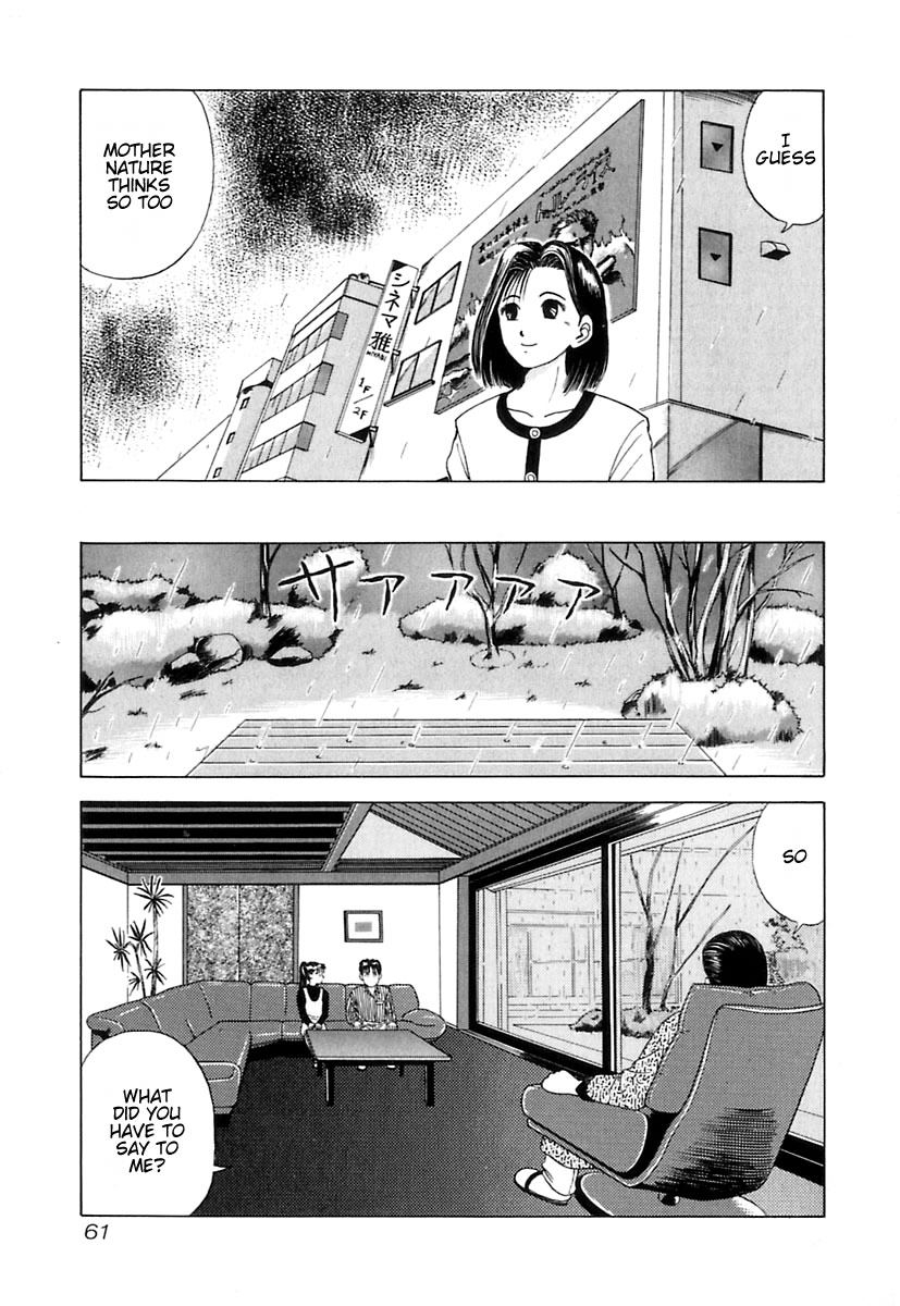 Kyoukasho ni Nai! Home Visit 第11页