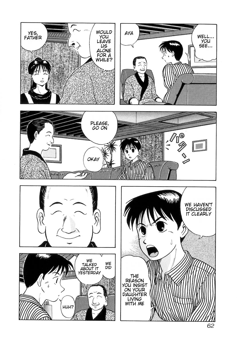 Kyoukasho ni Nai! Home Visit 第12页