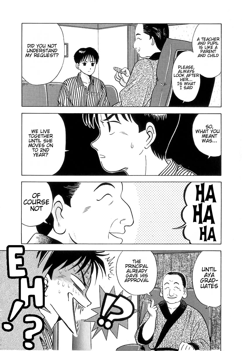 Kyoukasho ni Nai! Home Visit 第13页