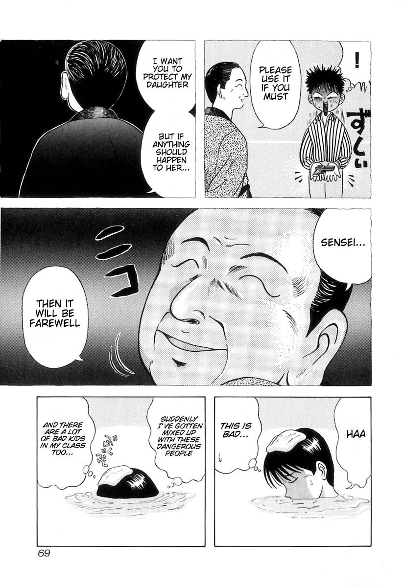 Kyoukasho ni Nai! Home Visit 第19页
