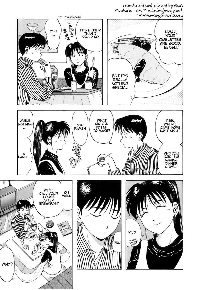 Kyoukasho ni Nai! Home Visit 第5页