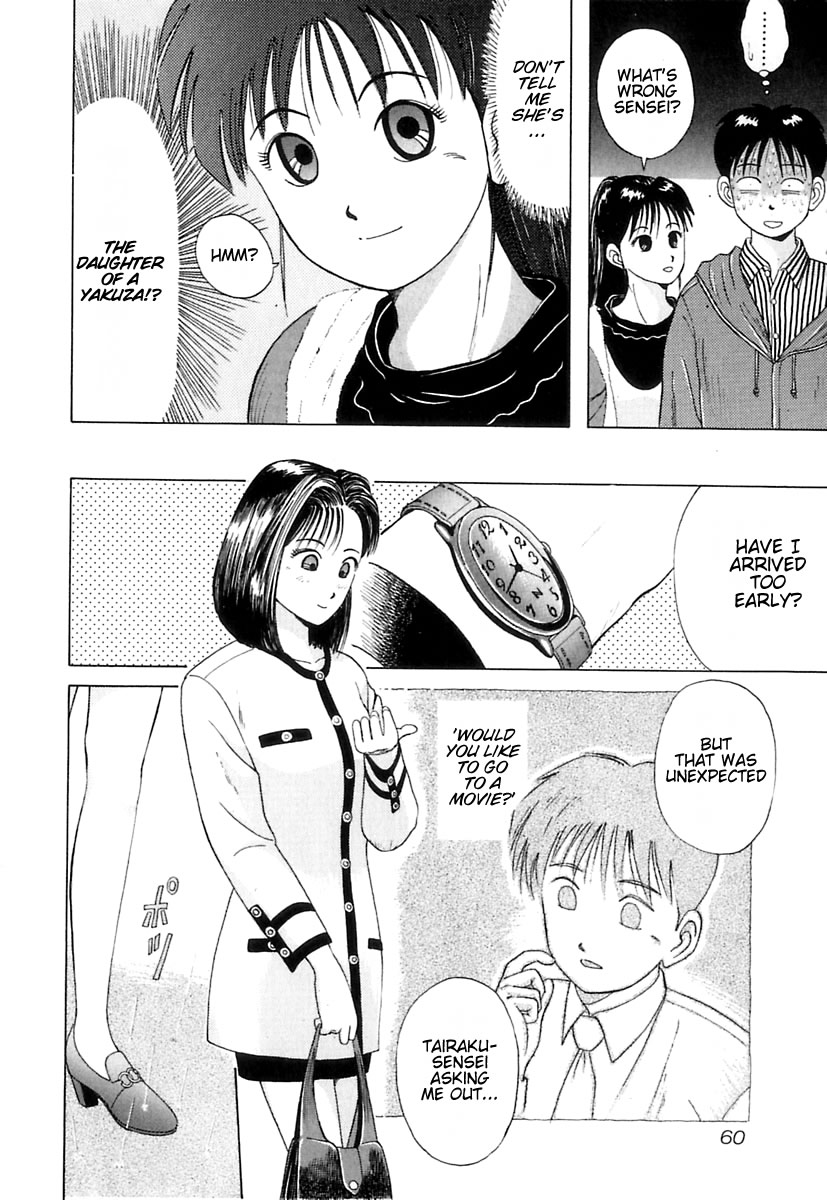 Kyoukasho ni Nai! Home Visit 第10页