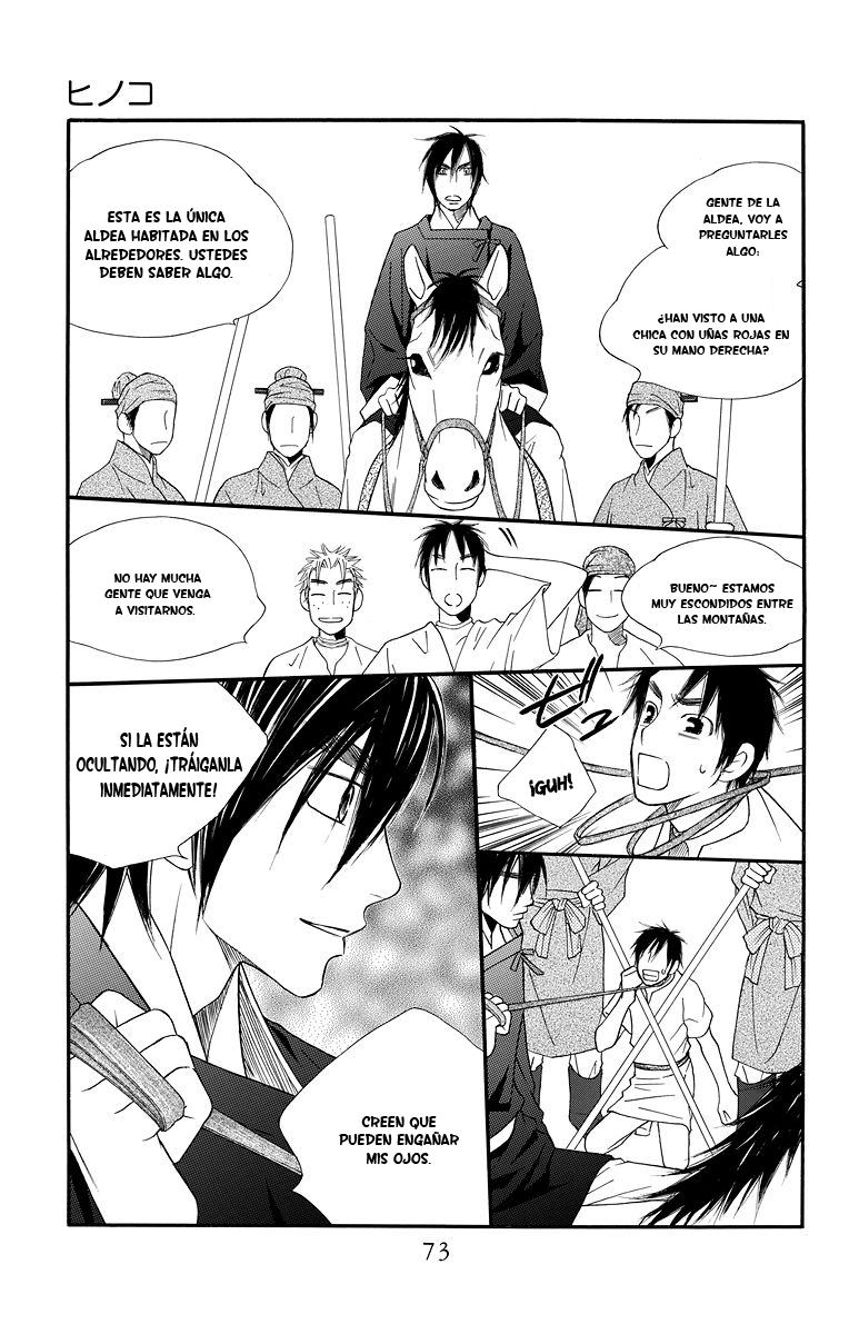 Hinoko Vol. 1 Ch. 2 第15页