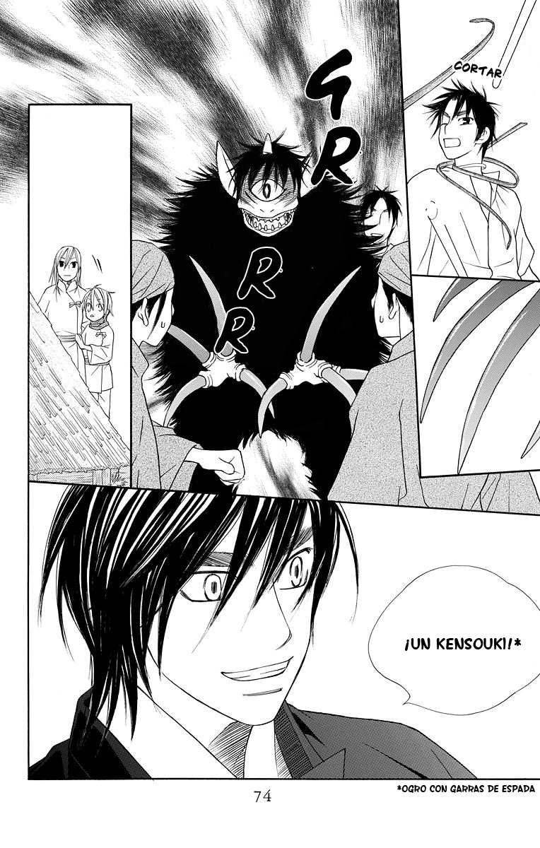 Hinoko Vol. 1 Ch. 2 第16页