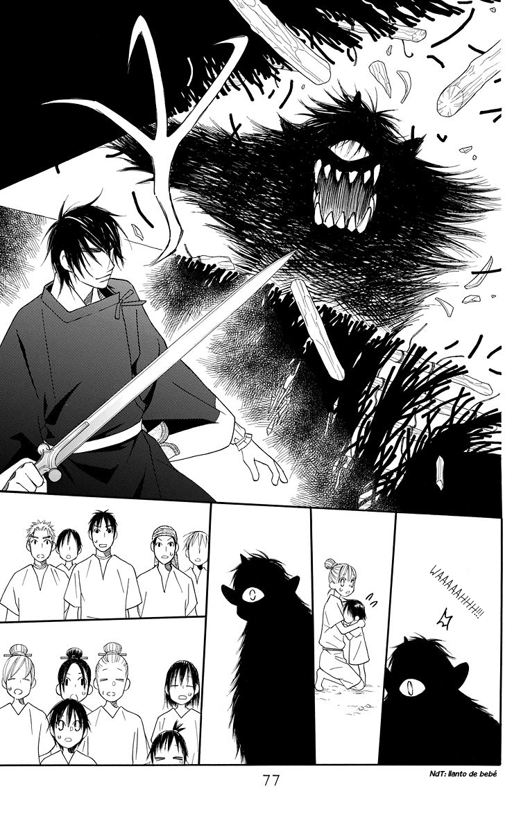 Hinoko Vol. 1 Ch. 2 第19页