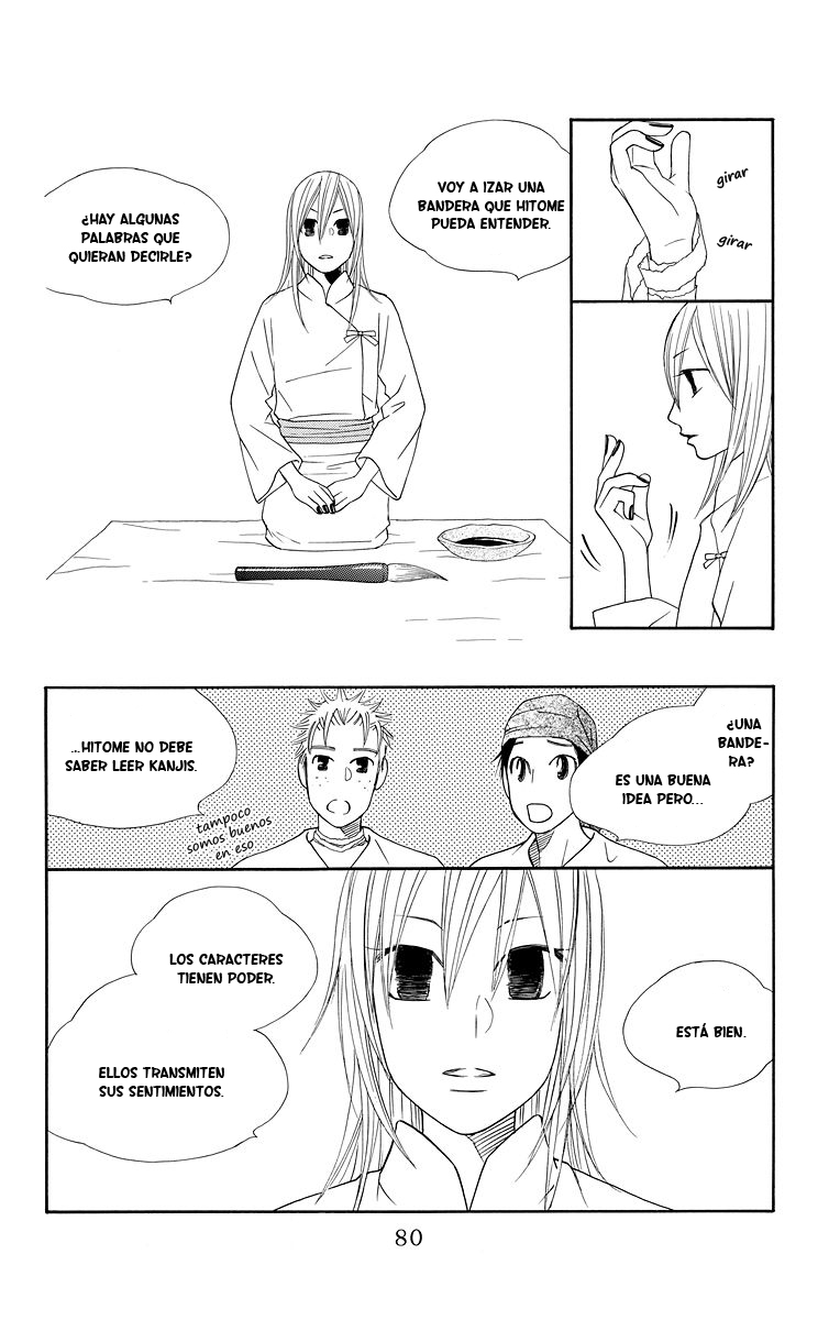 Hinoko Vol. 1 Ch. 2 第22页