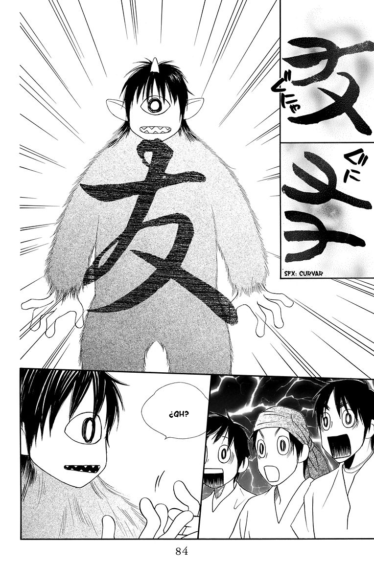 Hinoko Vol. 1 Ch. 2 第26页