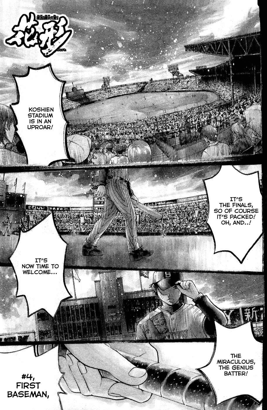 New Testament - Star of the Giants 第5页