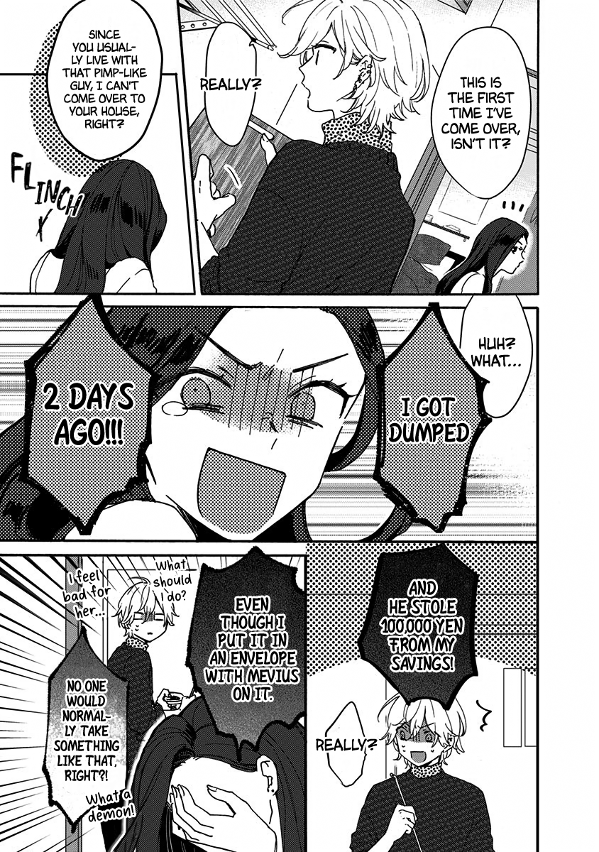 Kawaisugiru Danshi ga Ouchi de Matteimasu Please be My Bride! 第11页