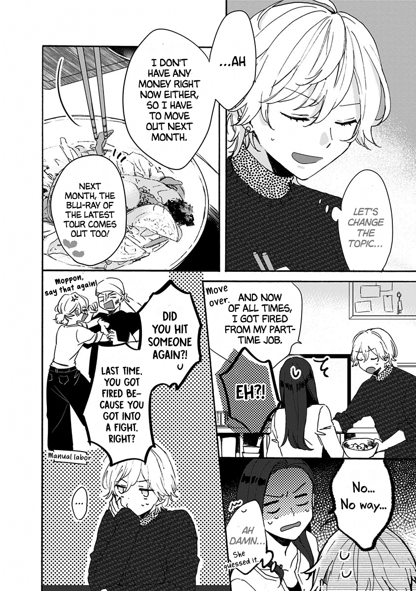 Kawaisugiru Danshi ga Ouchi de Matteimasu Please be My Bride! 第12页