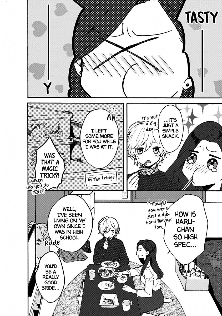 Kawaisugiru Danshi ga Ouchi de Matteimasu Please be My Bride! 第14页