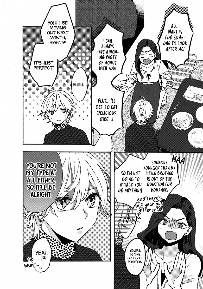 Kawaisugiru Danshi ga Ouchi de Matteimasu Please be My Bride! 第18页