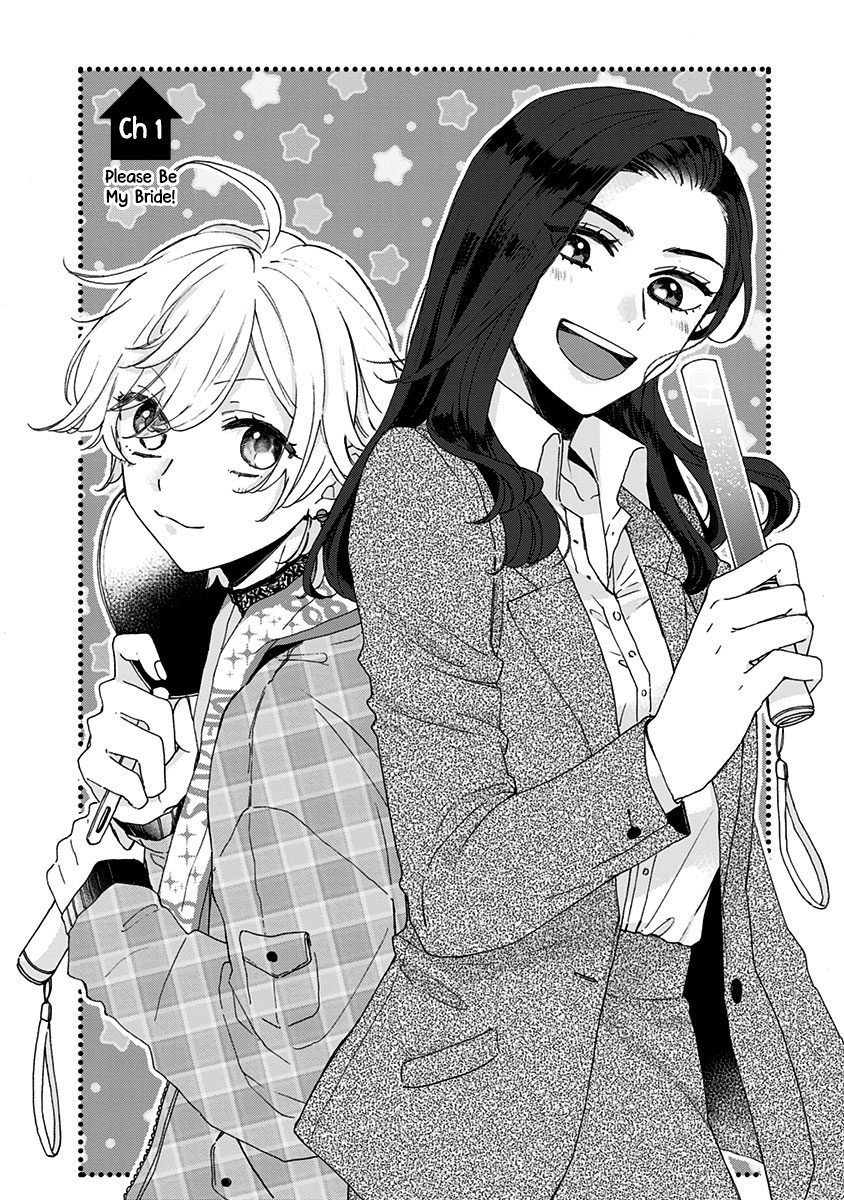 Kawaisugiru Danshi ga Ouchi de Matteimasu 第3页