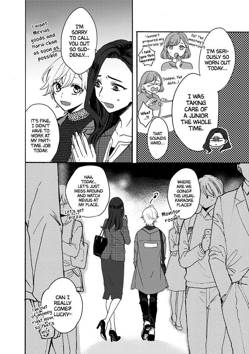Kawaisugiru Danshi ga Ouchi de Matteimasu 第8页