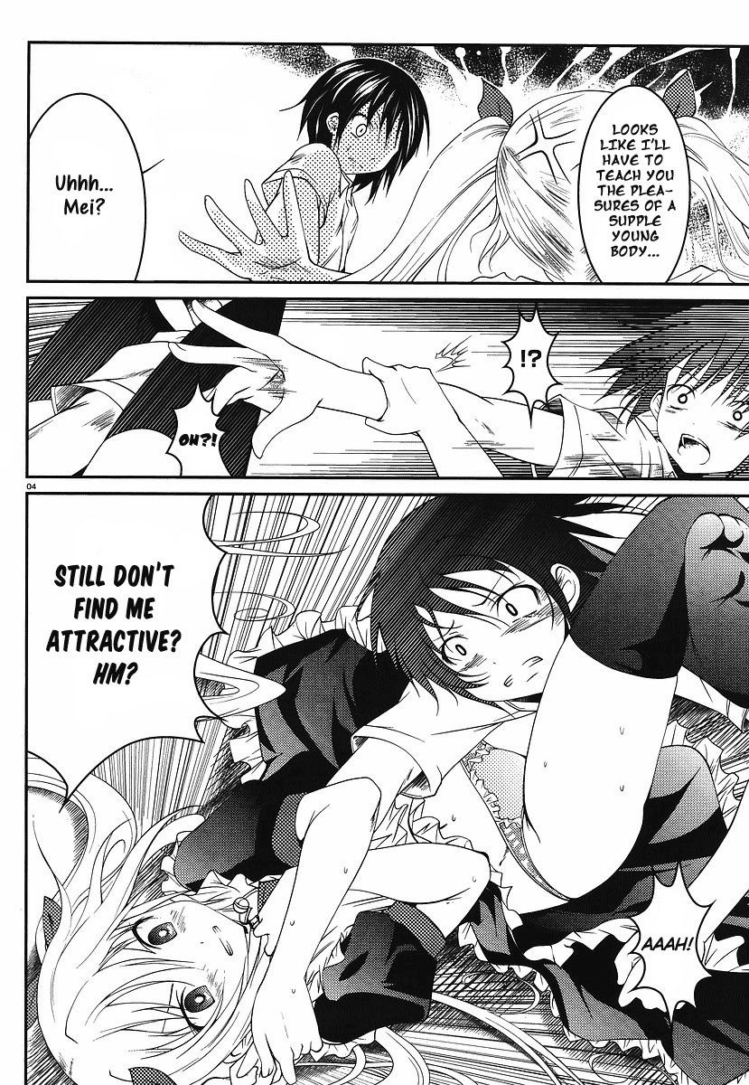 Otoko o Misete yo Kurata-kun! 第4页