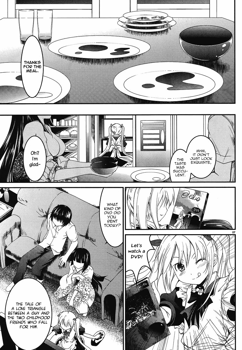 Otoko o Misete yo Kurata-kun! 第7页