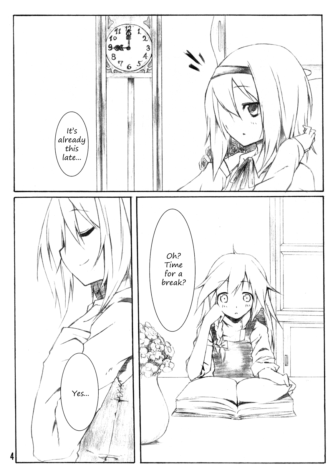 Touhou - Futari no. (Doujinshi) 第3页