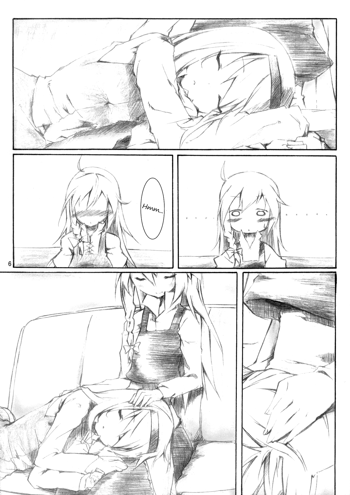 Touhou - Futari no. (Doujinshi) 第5页