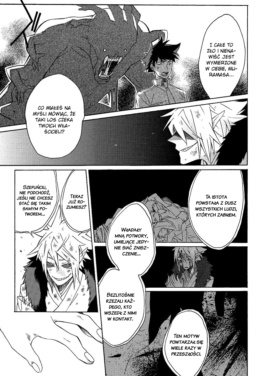 Tsukumono Oneshot 第29页