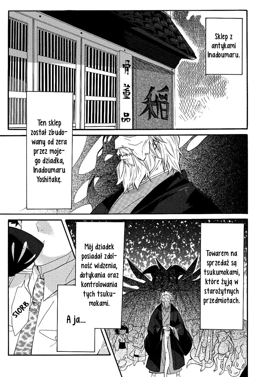 Tsukumono 第6页