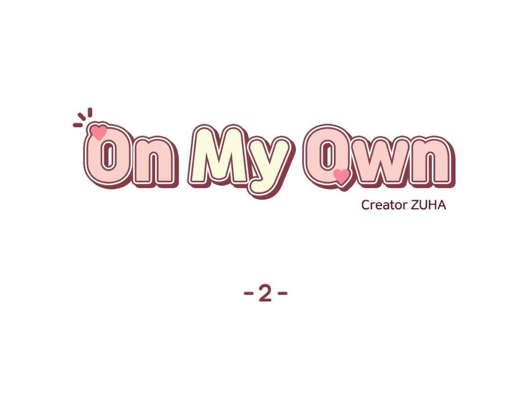 On My Own Ch. 2 第4页