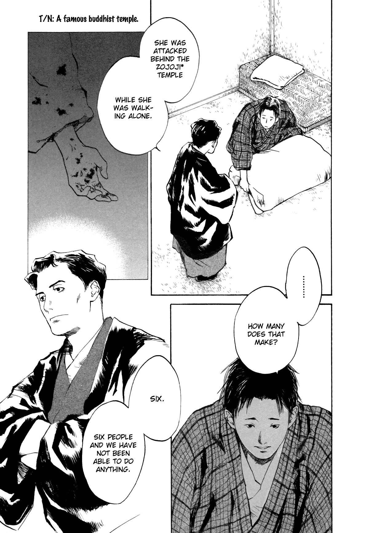 Strange Tales of Tokyo First Act:On the Beauty of Darkness (Part 1) 第15页