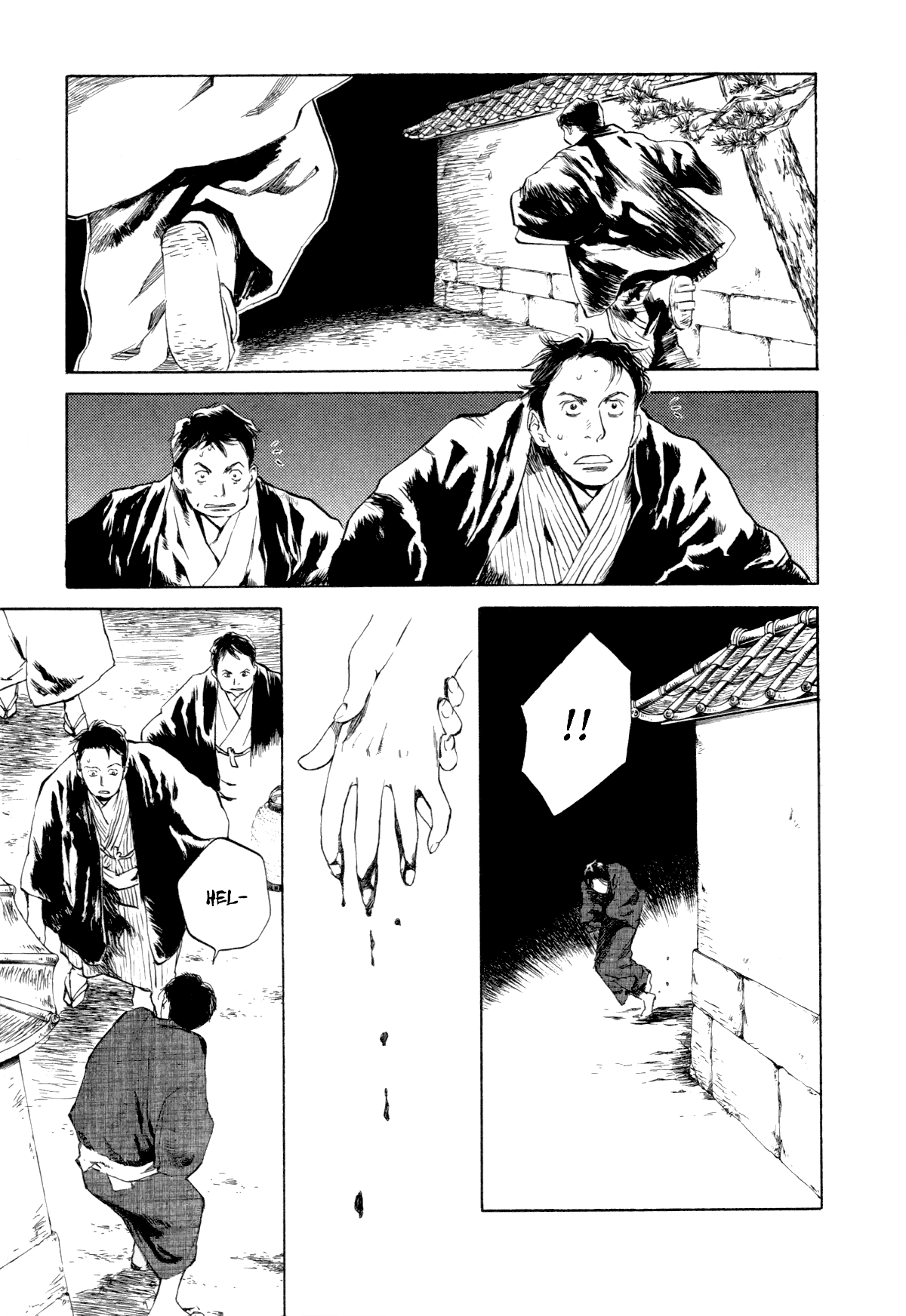 Strange Tales of Tokyo First Act:On the Beauty of Darkness (Part 1) 第23页