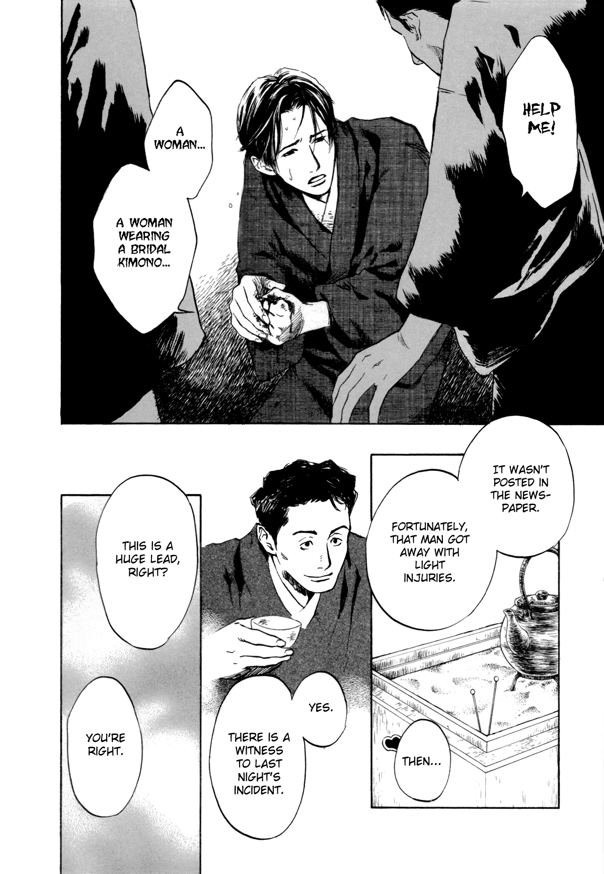 Strange Tales of Tokyo First Act:On the Beauty of Darkness (Part 1) 第24页