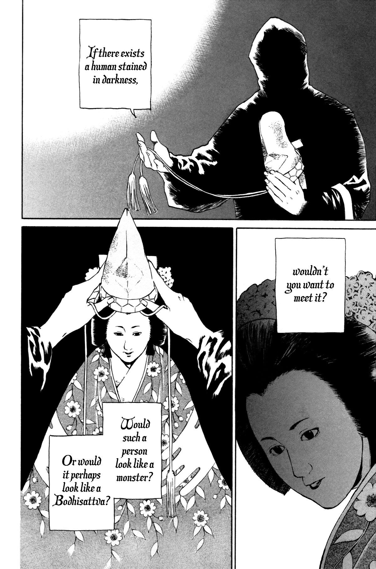 Strange Tales of Tokyo First Act:On the Beauty of Darkness (Part 1) 第6页