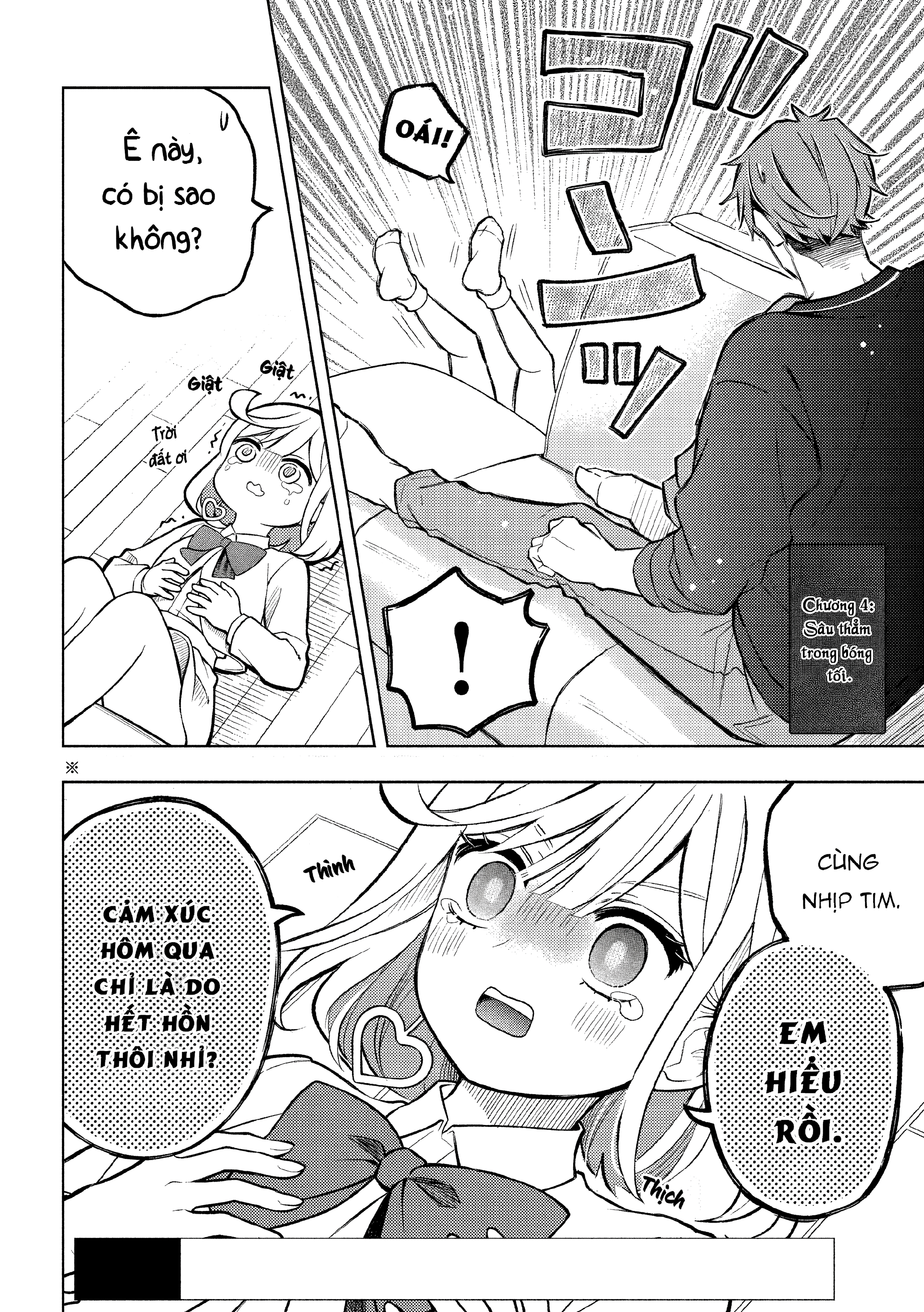 Norainu to Tenshi-chan Vol. 1 Ch. 4 第2页