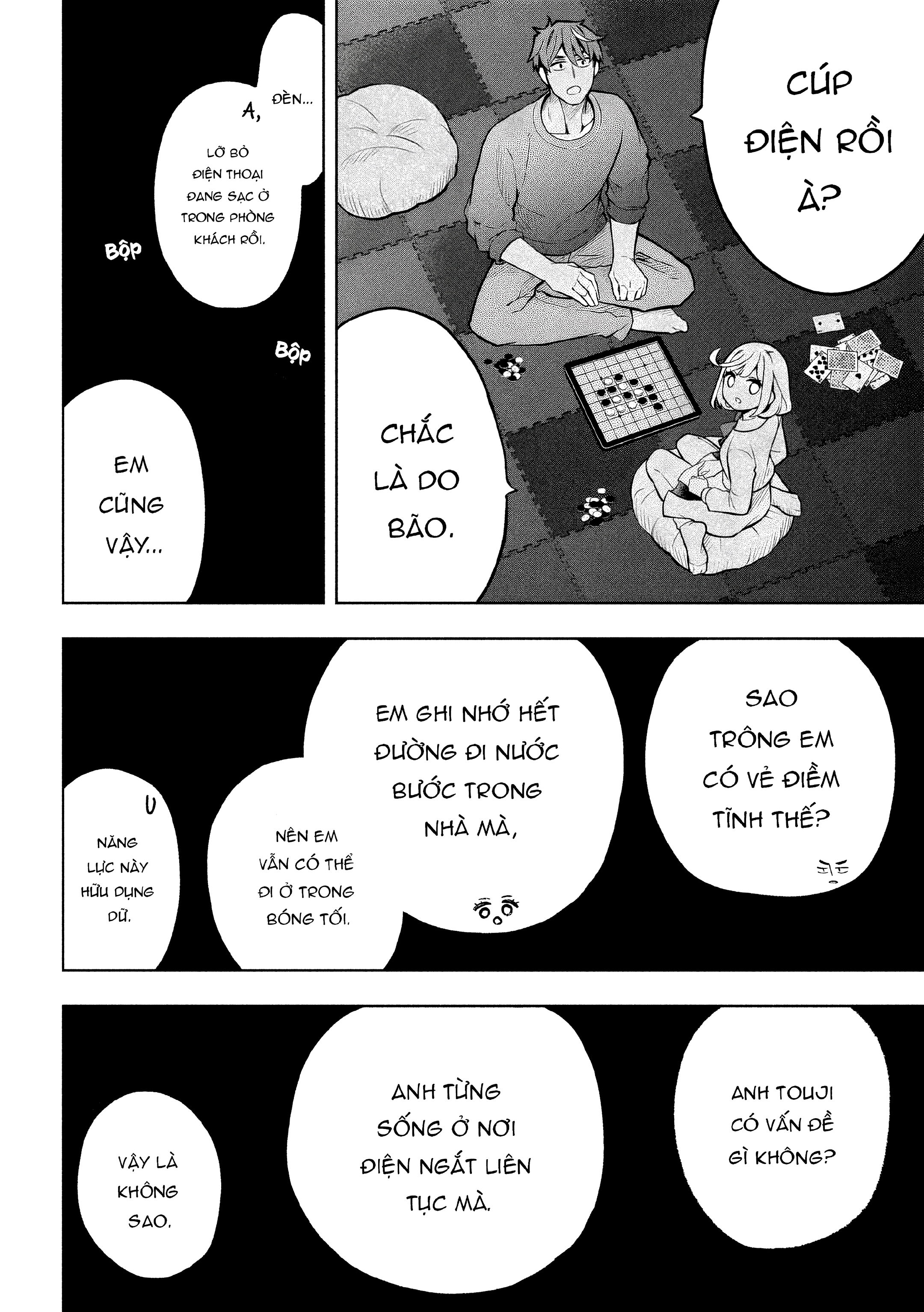 Norainu to Tenshi-chan Vol. 1 Ch. 4 第12页