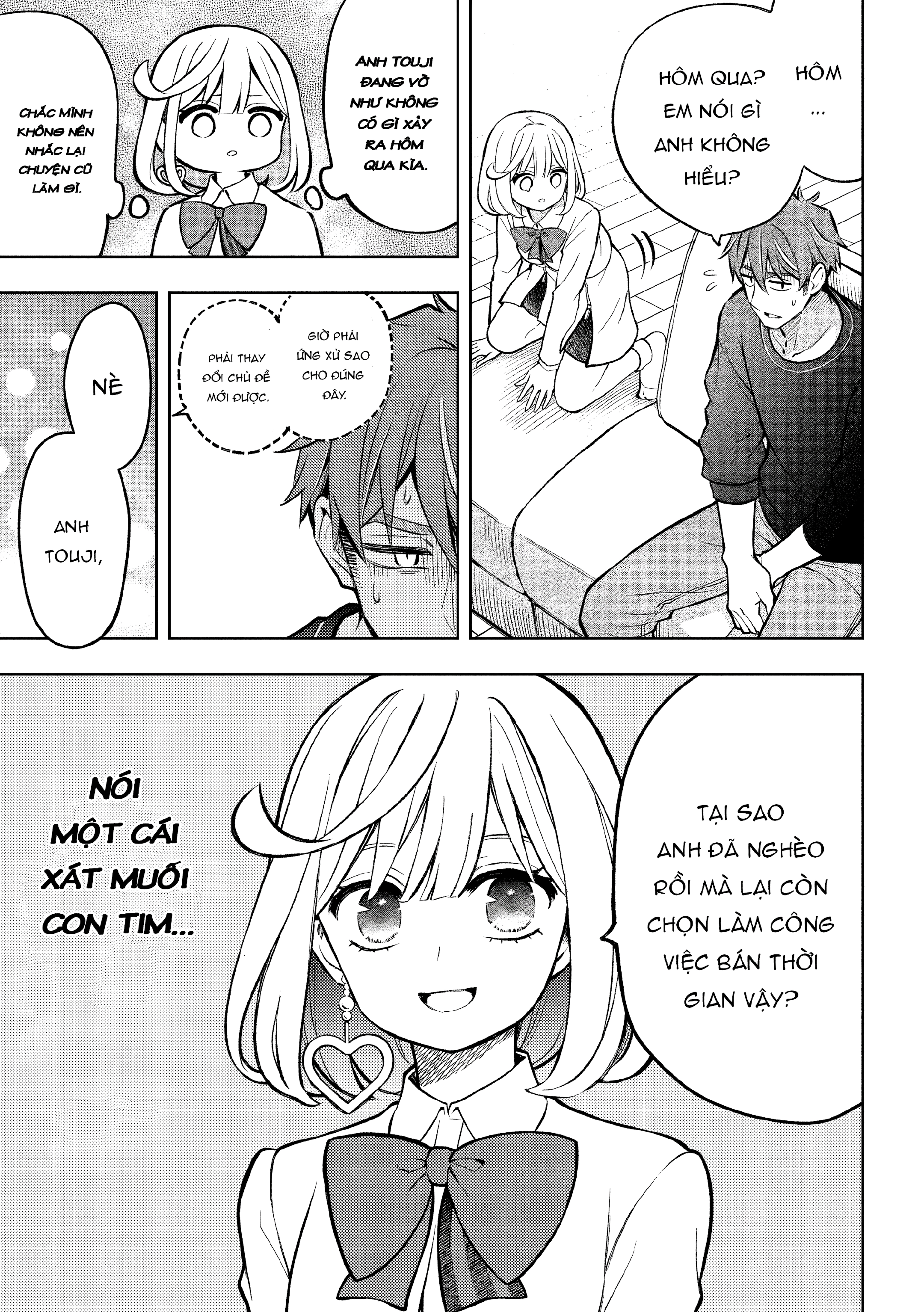 Norainu to Tenshi-chan Vol. 1 Ch. 4 第3页