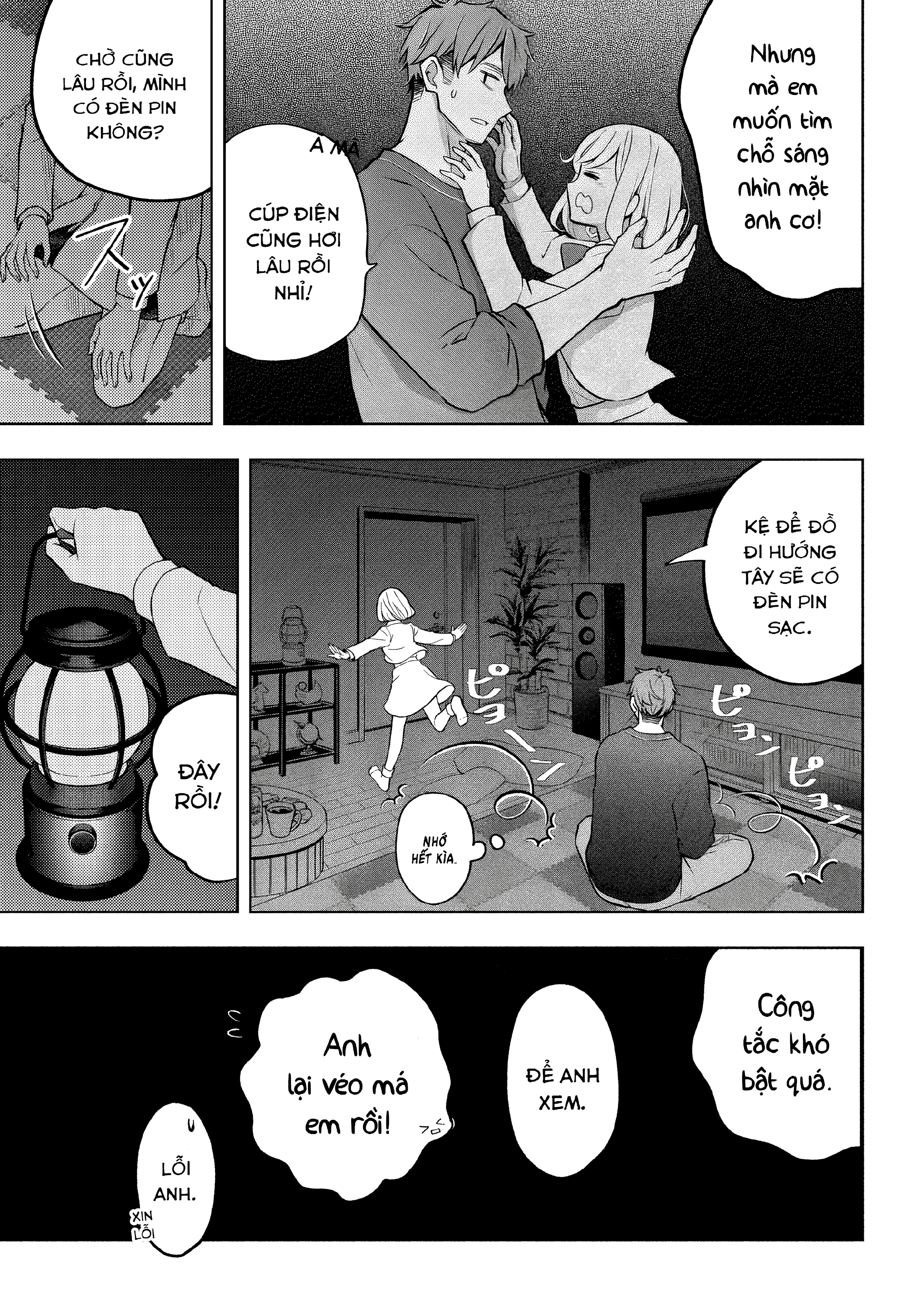 Norainu to Tenshi-chan Vol. 1 Ch. 4 第23页