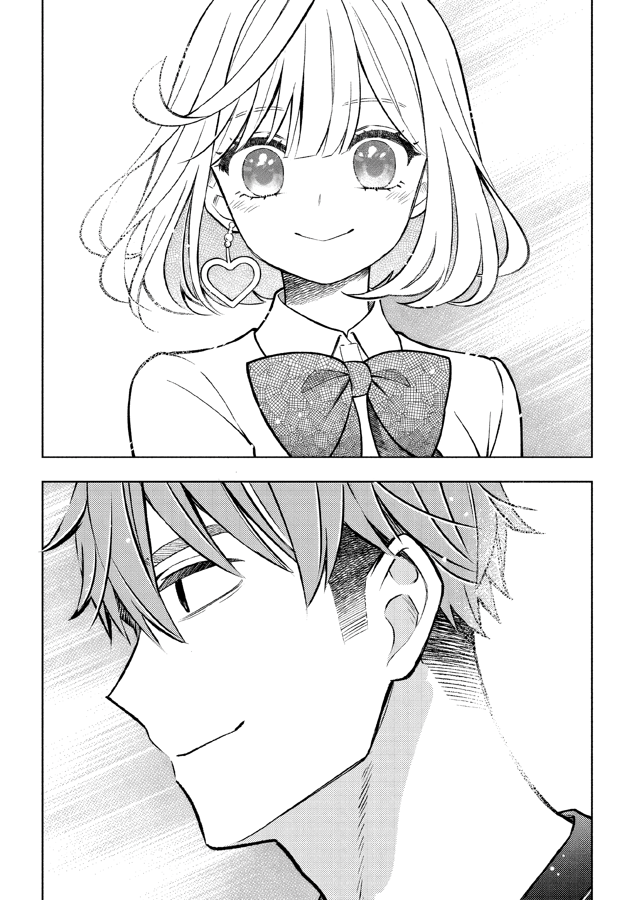 Norainu to Tenshi-chan Vol. 1 Ch. 4 第31页