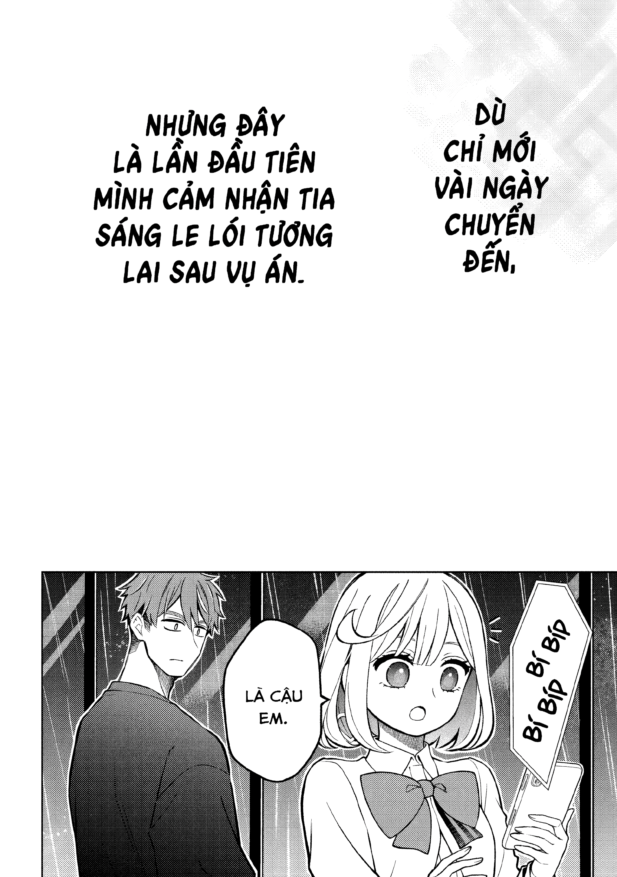 Norainu to Tenshi-chan Vol. 1 Ch. 4 第32页
