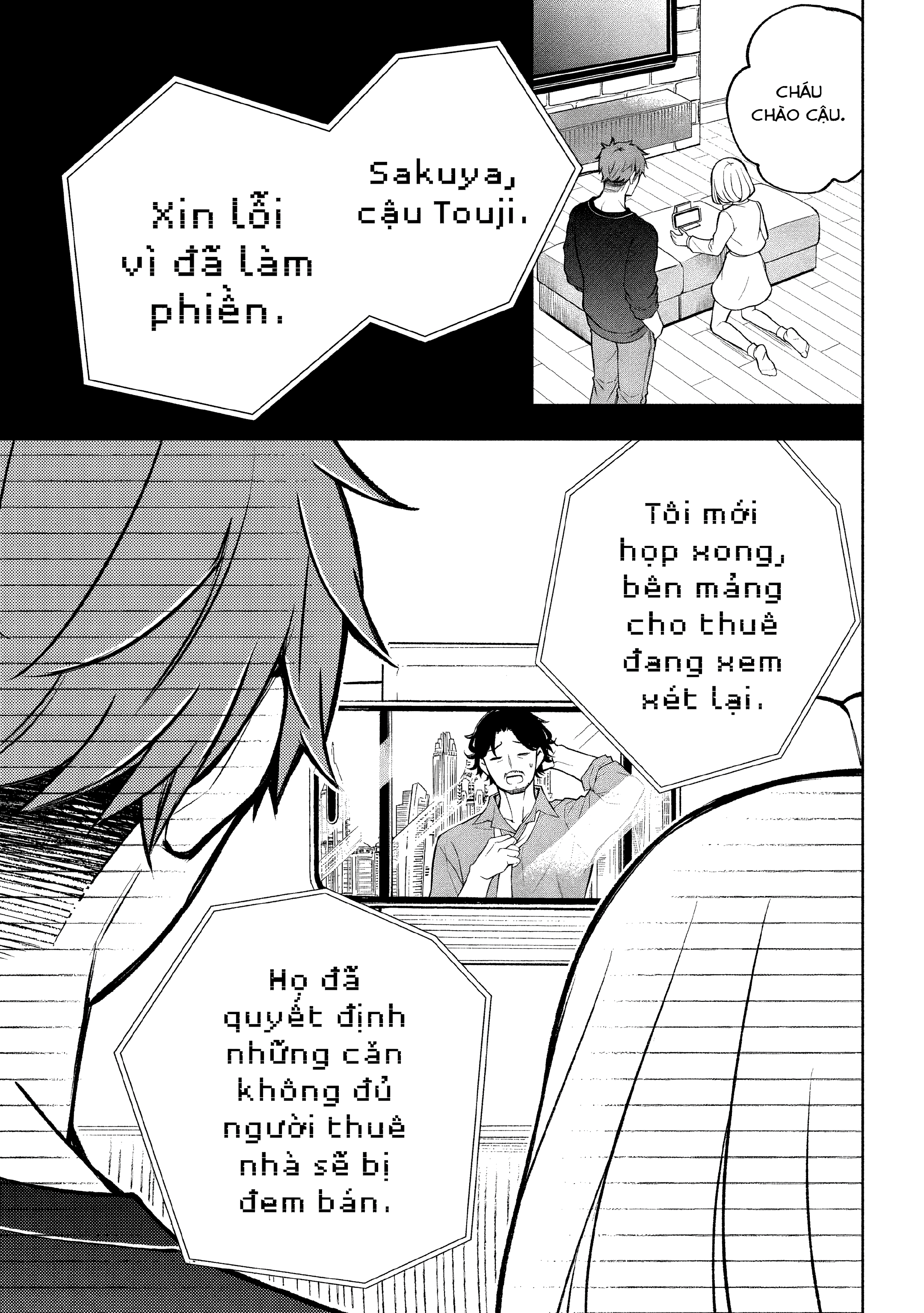 Norainu to Tenshi-chan Vol. 1 Ch. 4 第33页