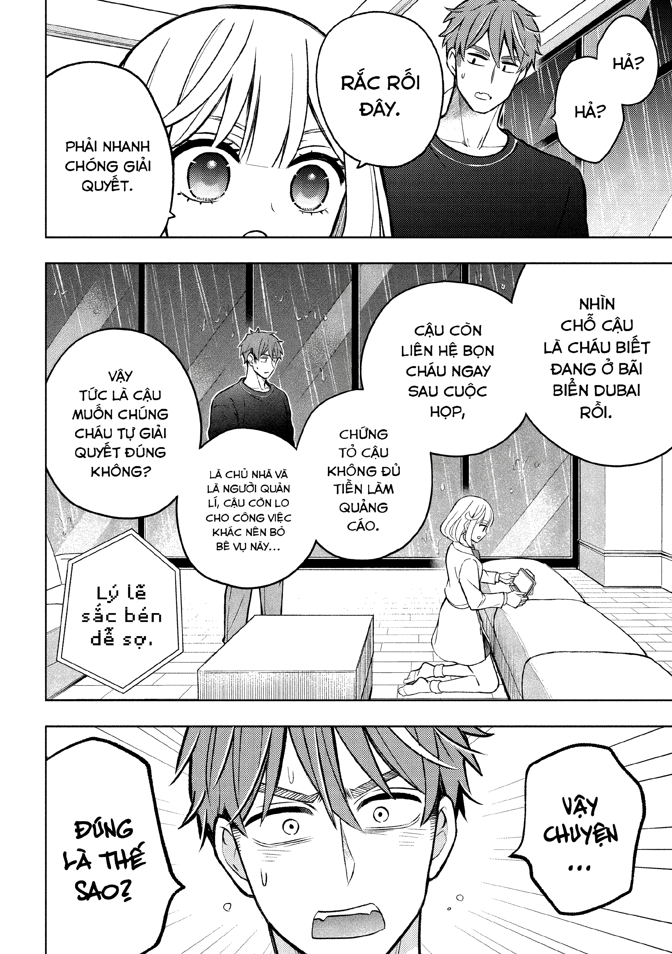 Norainu to Tenshi-chan Vol. 1 Ch. 4 第34页
